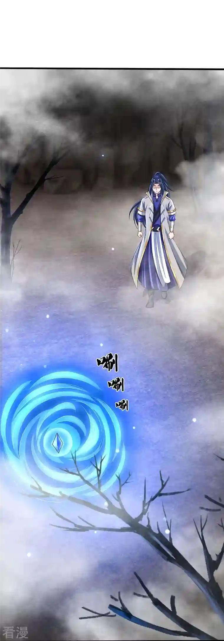 神武天尊第418话 空间之门