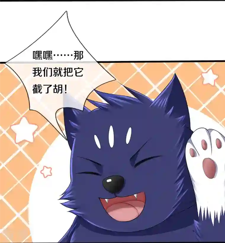 神武天尊第418话 空间之门