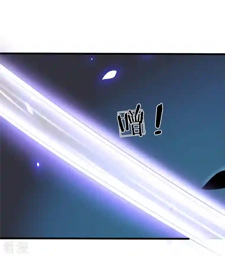 神武天尊第418话 空间之门