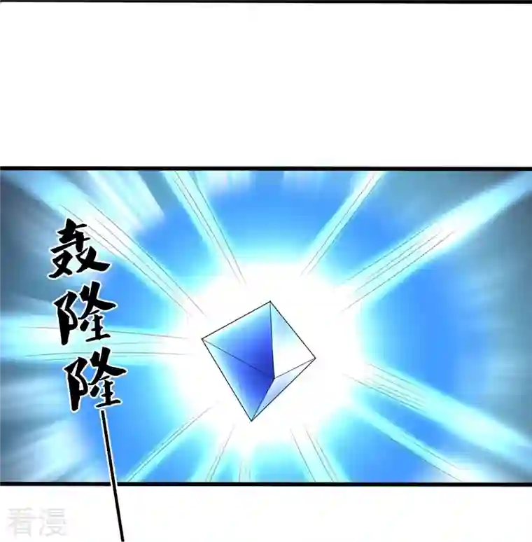 神武天尊第418话 空间之门