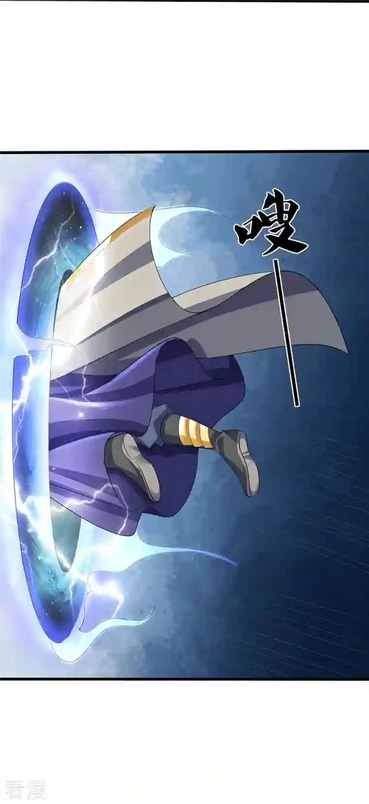 神武天尊第418话 空间之门