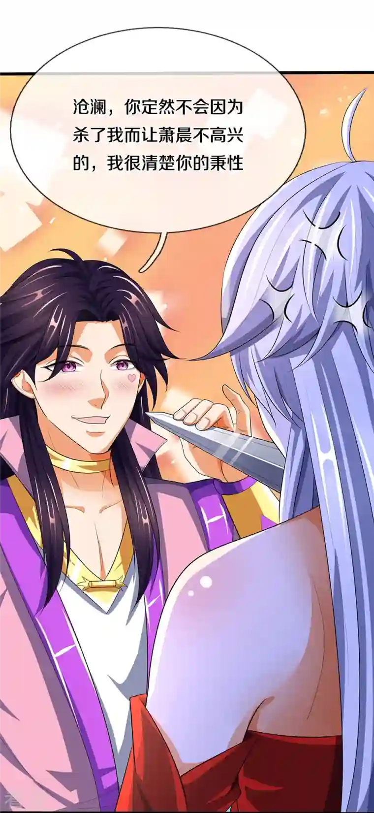神武天尊第418话 空间之门