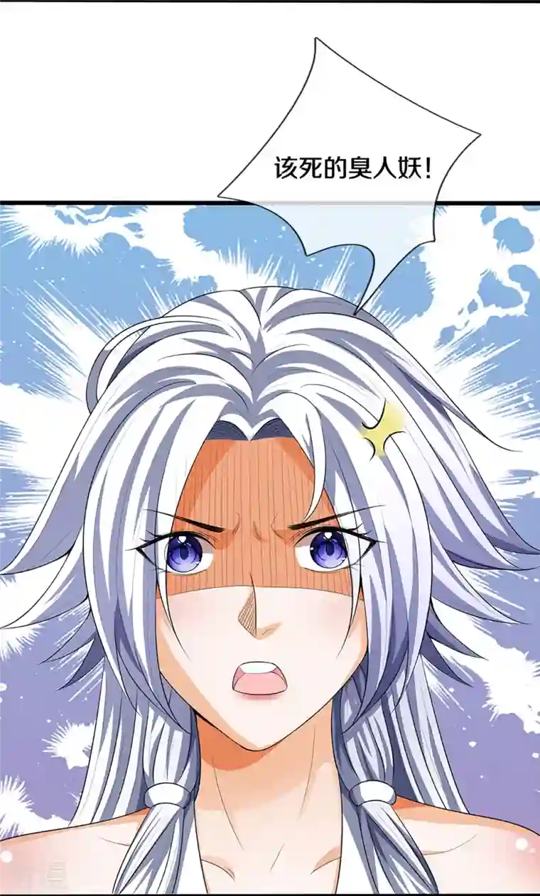 神武天尊第418话 空间之门
