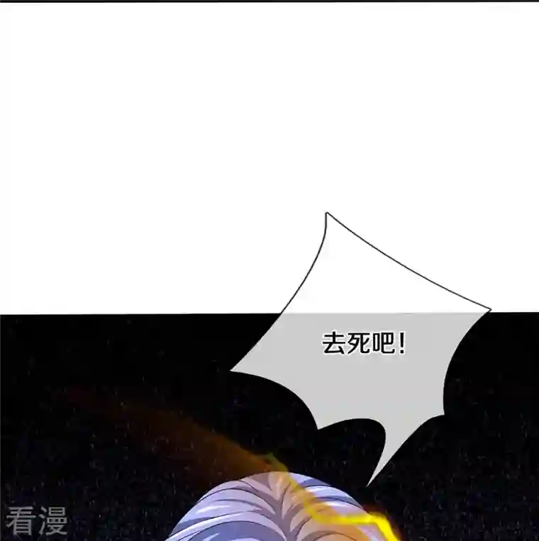 神武天尊第418话 空间之门