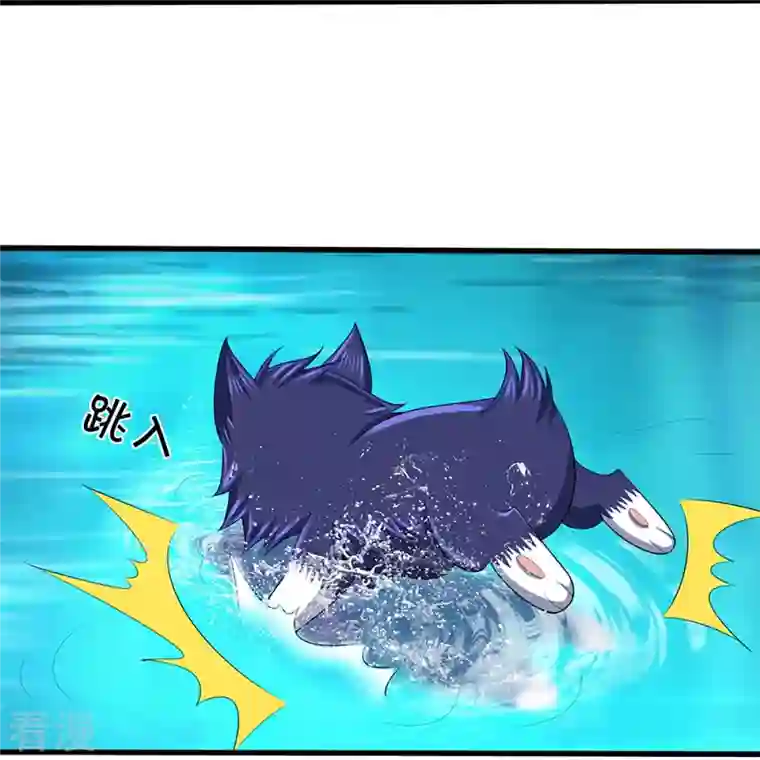 神武天尊第419话 矿脉险中求