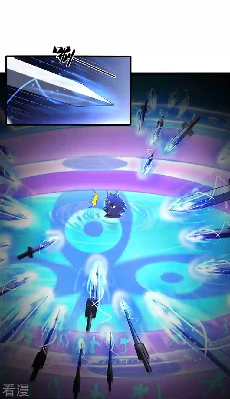 神武天尊第419话 矿脉险中求