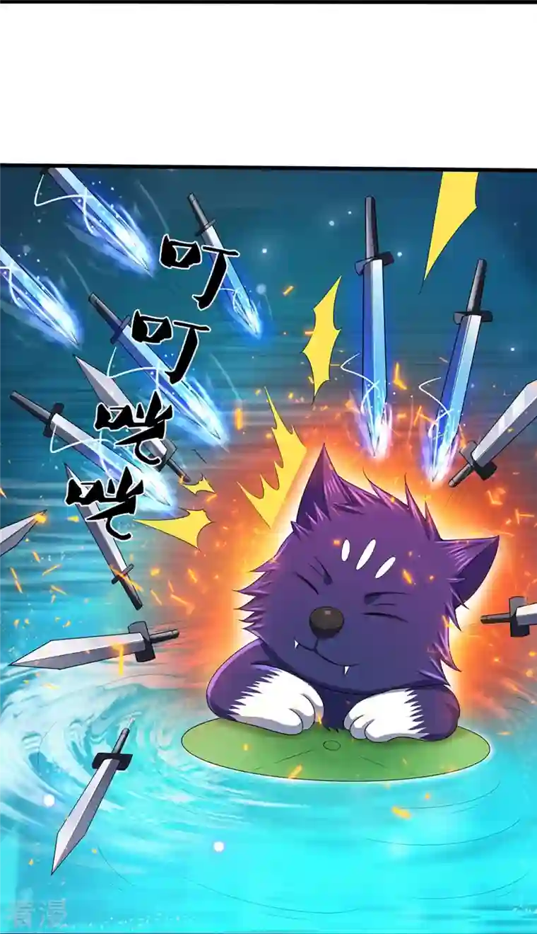 神武天尊第419话 矿脉险中求