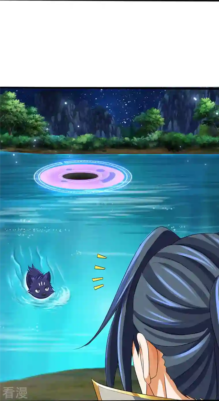 神武天尊第419话 矿脉险中求