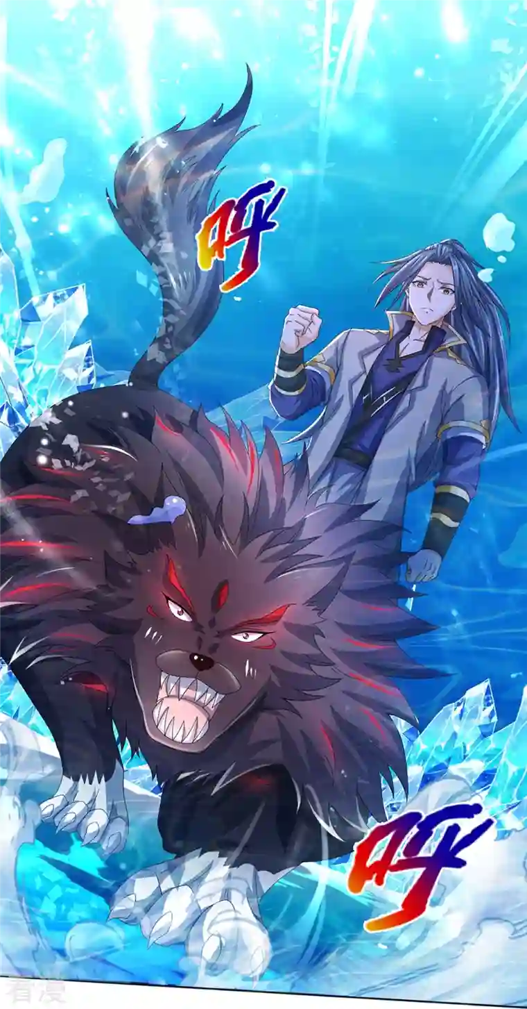 神武天尊第419话 矿脉险中求