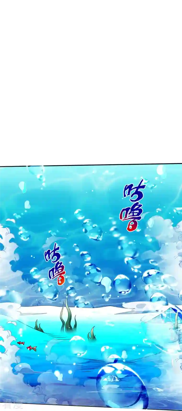 神武天尊第419话 矿脉险中求