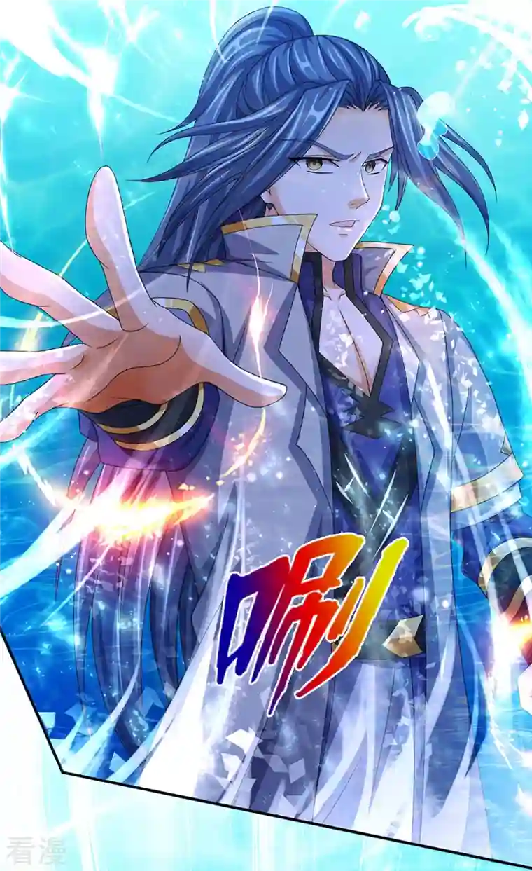 神武天尊第419话 矿脉险中求