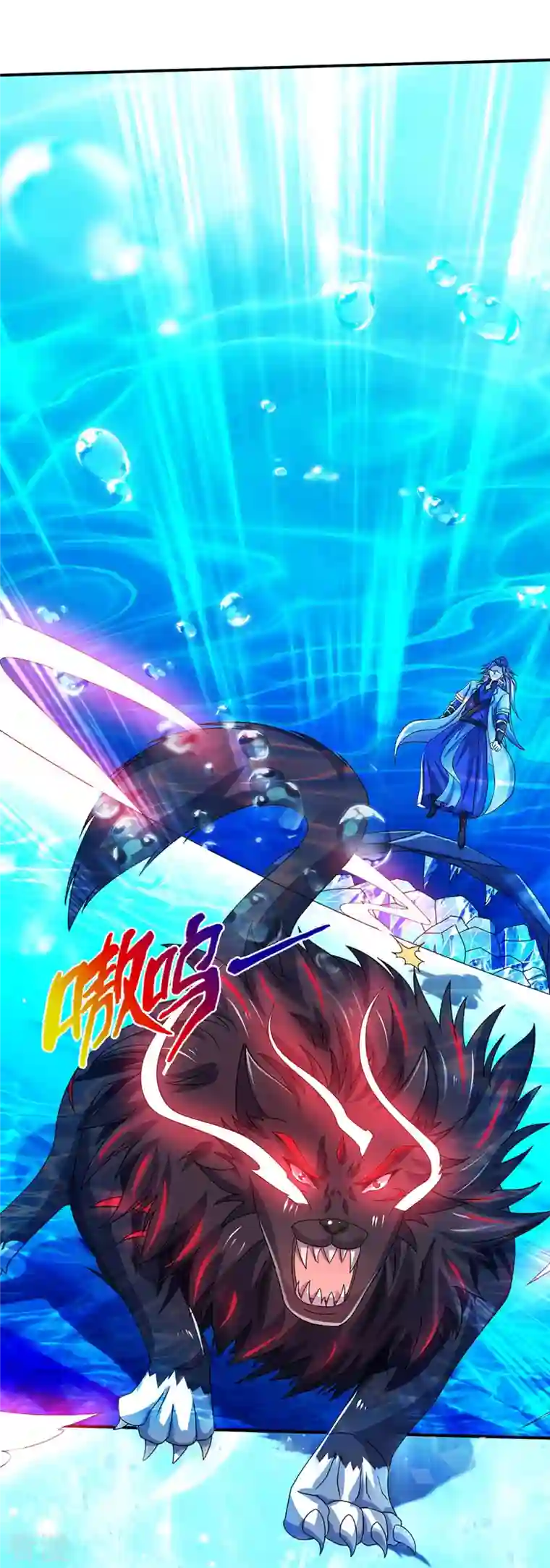 神武天尊第420话 至尊幽魂