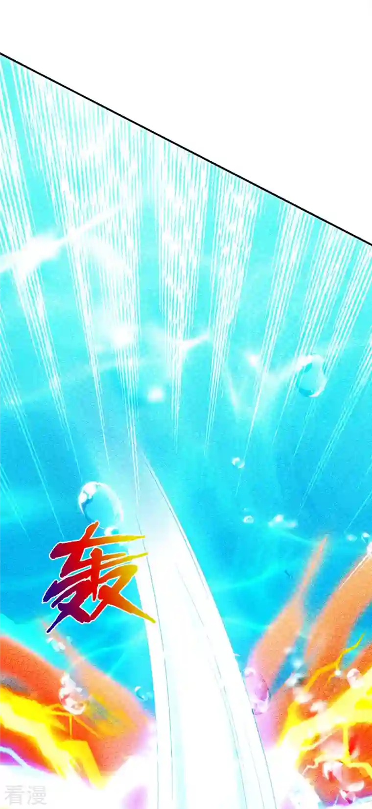 神武天尊第420话 至尊幽魂