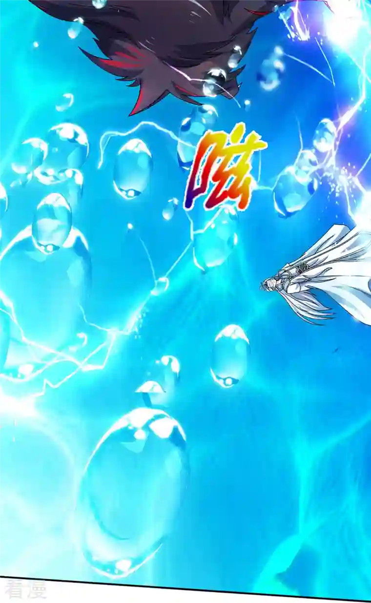 神武天尊第420话 至尊幽魂