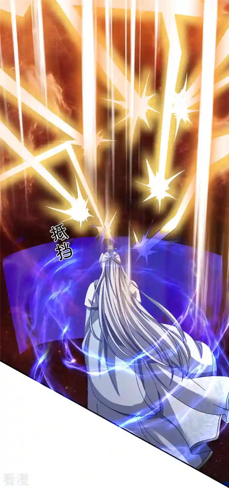 神武天尊第420话 至尊幽魂