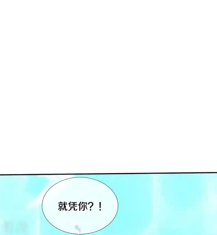 神武天尊第420话 至尊幽魂