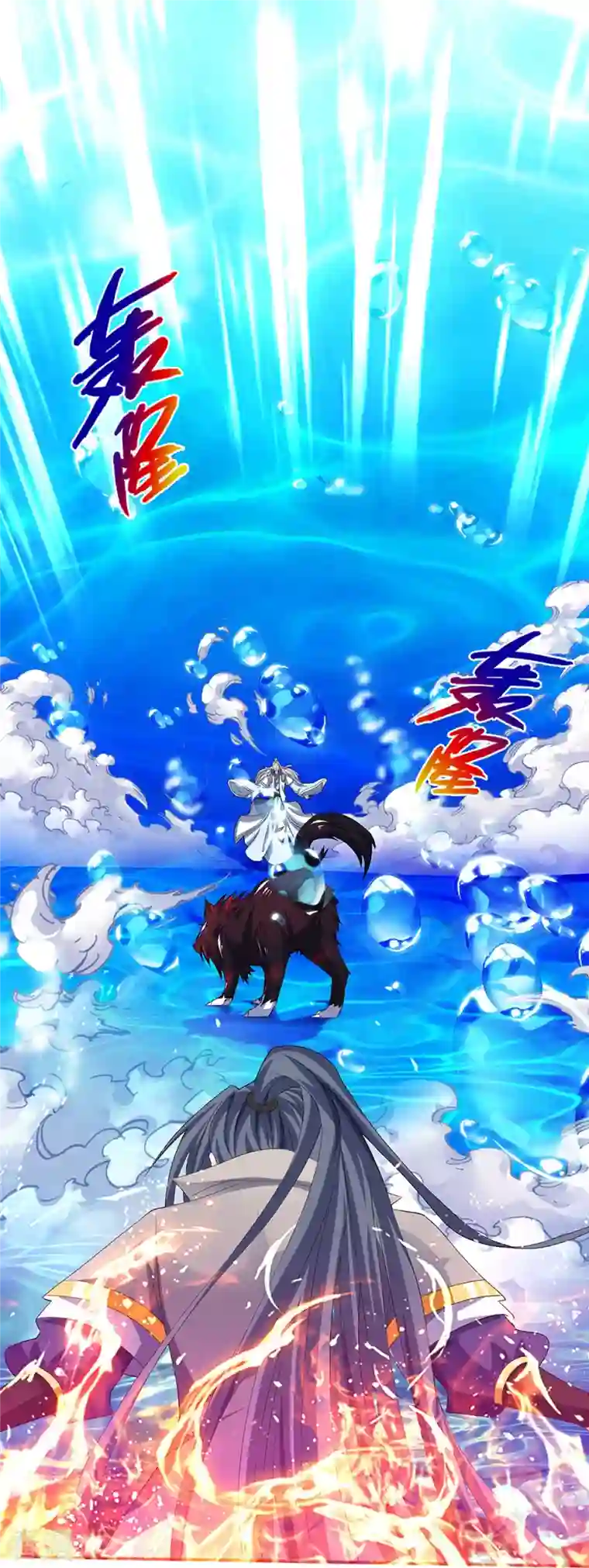 神武天尊第420话 至尊幽魂