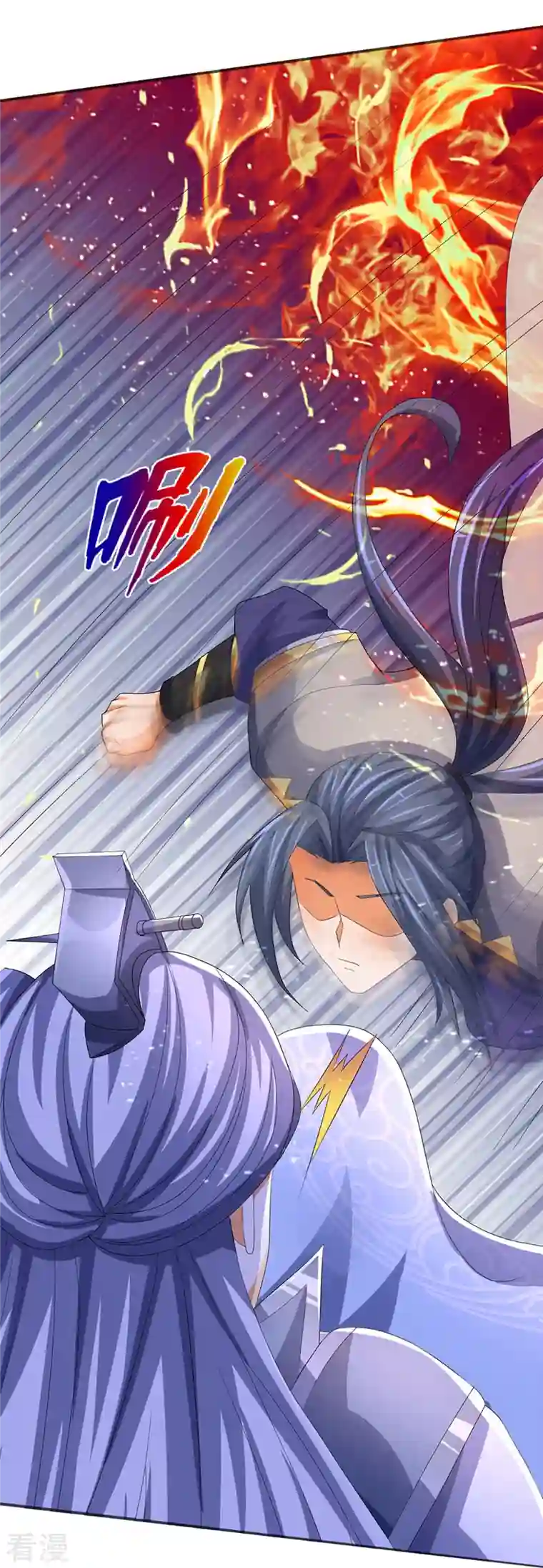 神武天尊第420话 至尊幽魂