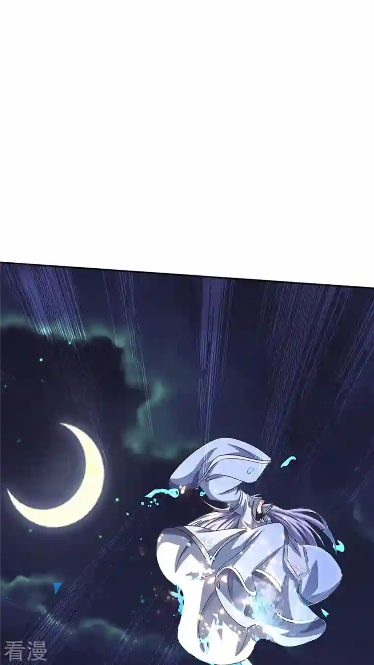 神武天尊第420话 至尊幽魂