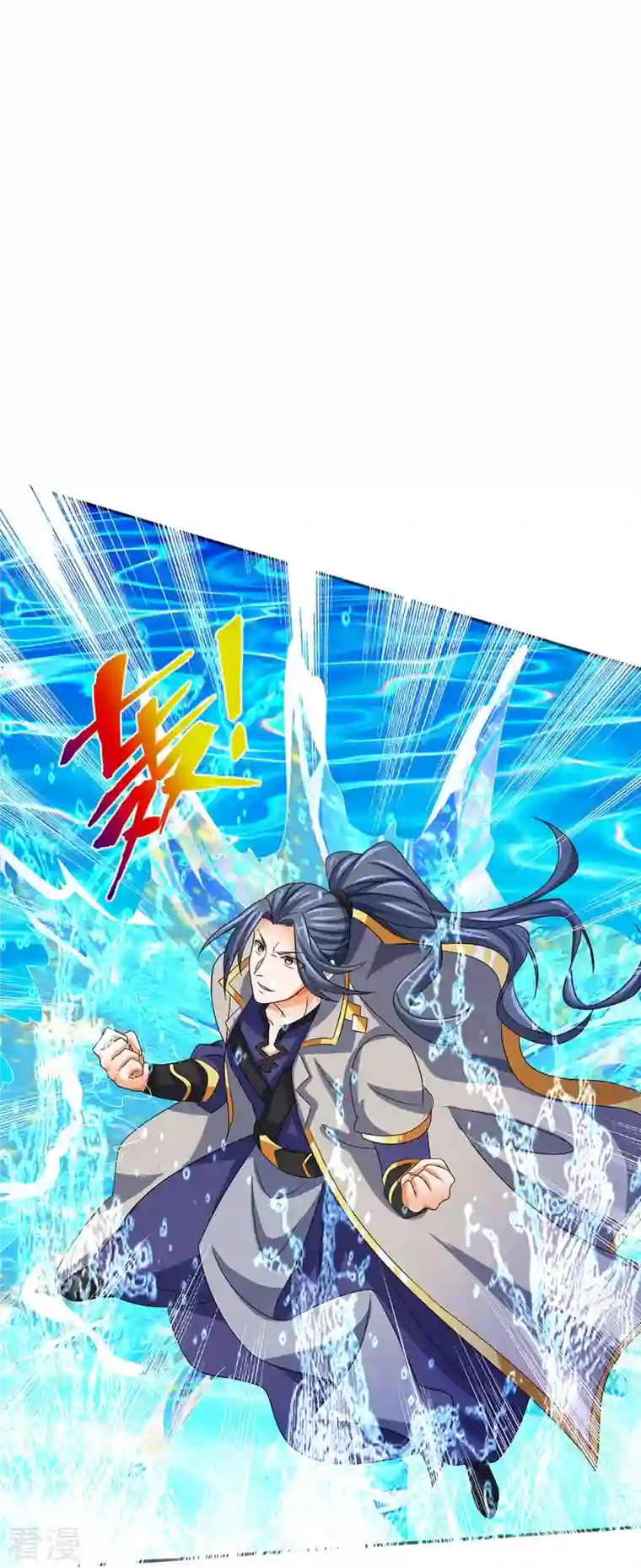 神武天尊第420话 至尊幽魂