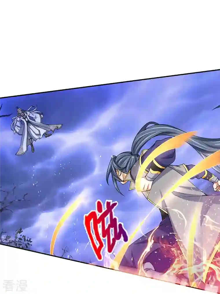 神武天尊第420话 至尊幽魂