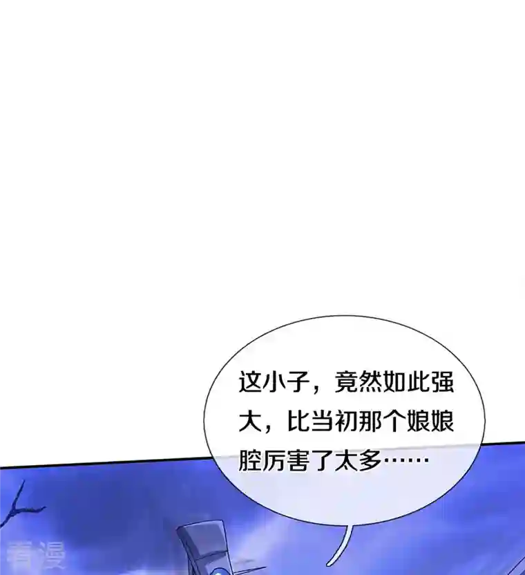 神武天尊第420话 至尊幽魂