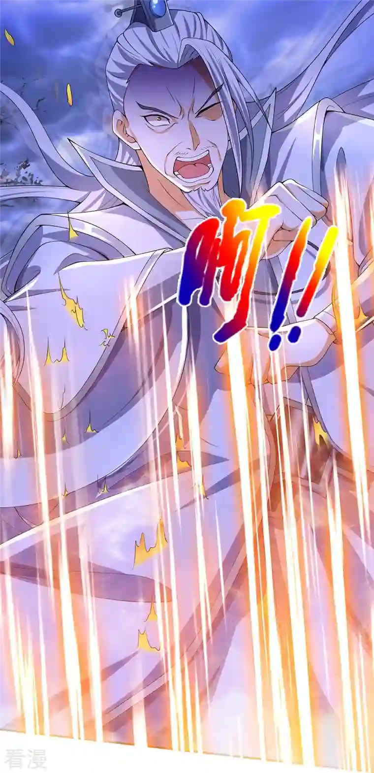 神武天尊第420话 至尊幽魂