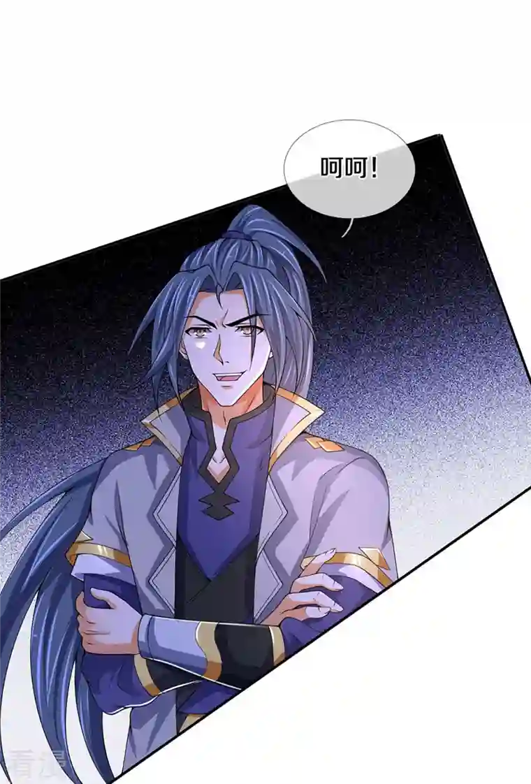 神武天尊第420话 至尊幽魂