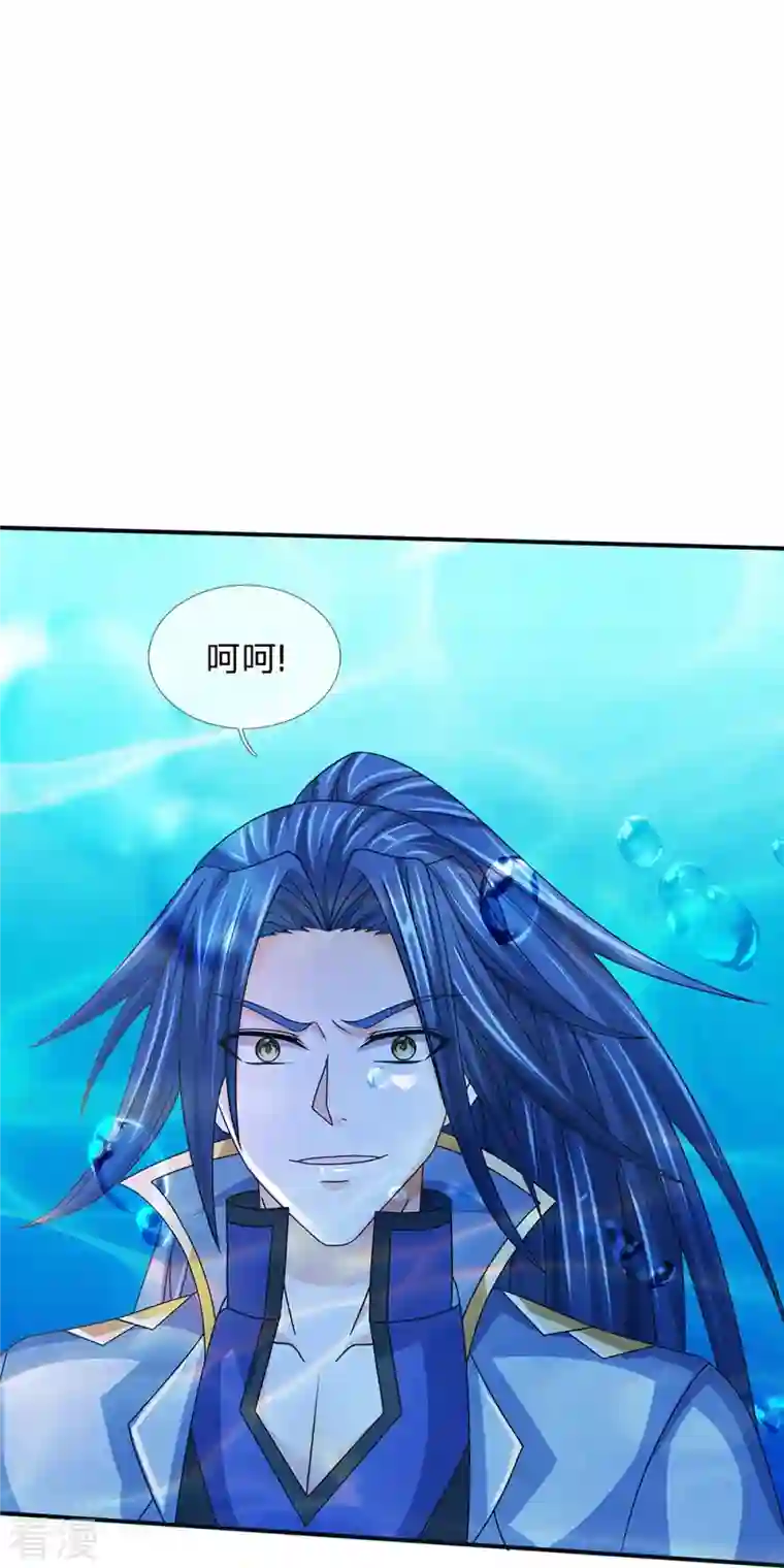 神武天尊第420话 至尊幽魂