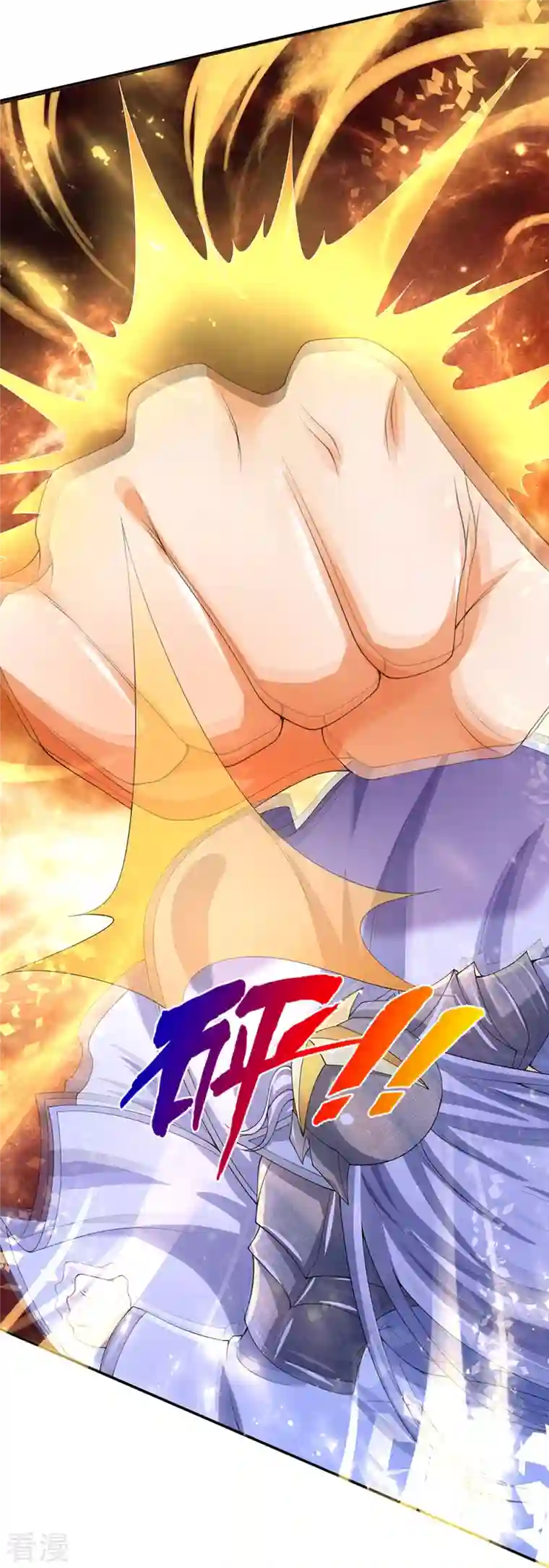 神武天尊第421话 忍无可忍