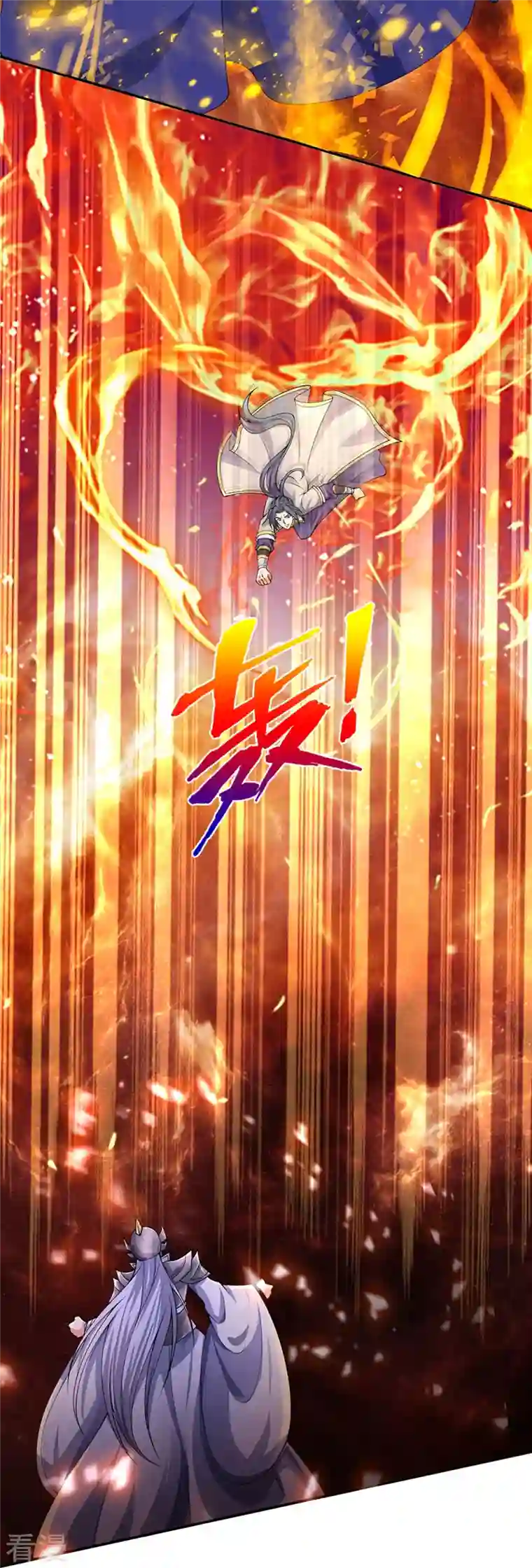 神武天尊第421话 忍无可忍