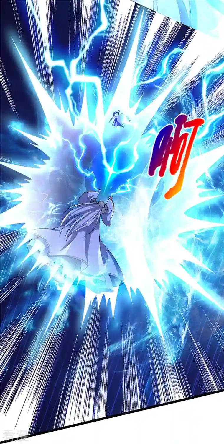 神武天尊第421话 忍无可忍