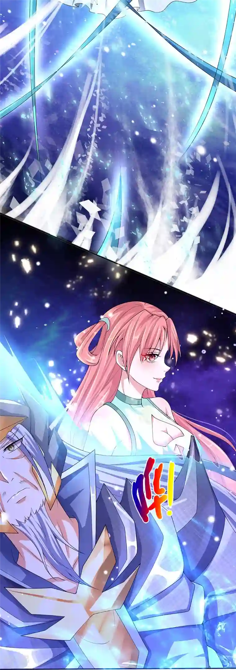 神武天尊第421话 忍无可忍
