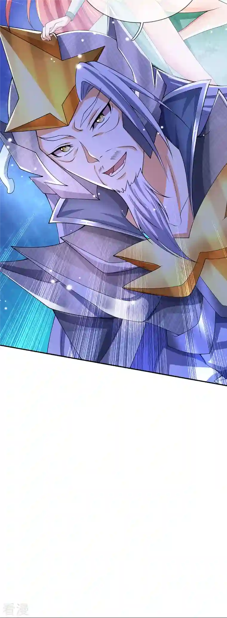 神武天尊第421话 忍无可忍