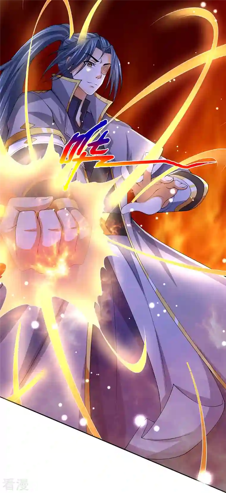 神武天尊第421话 忍无可忍