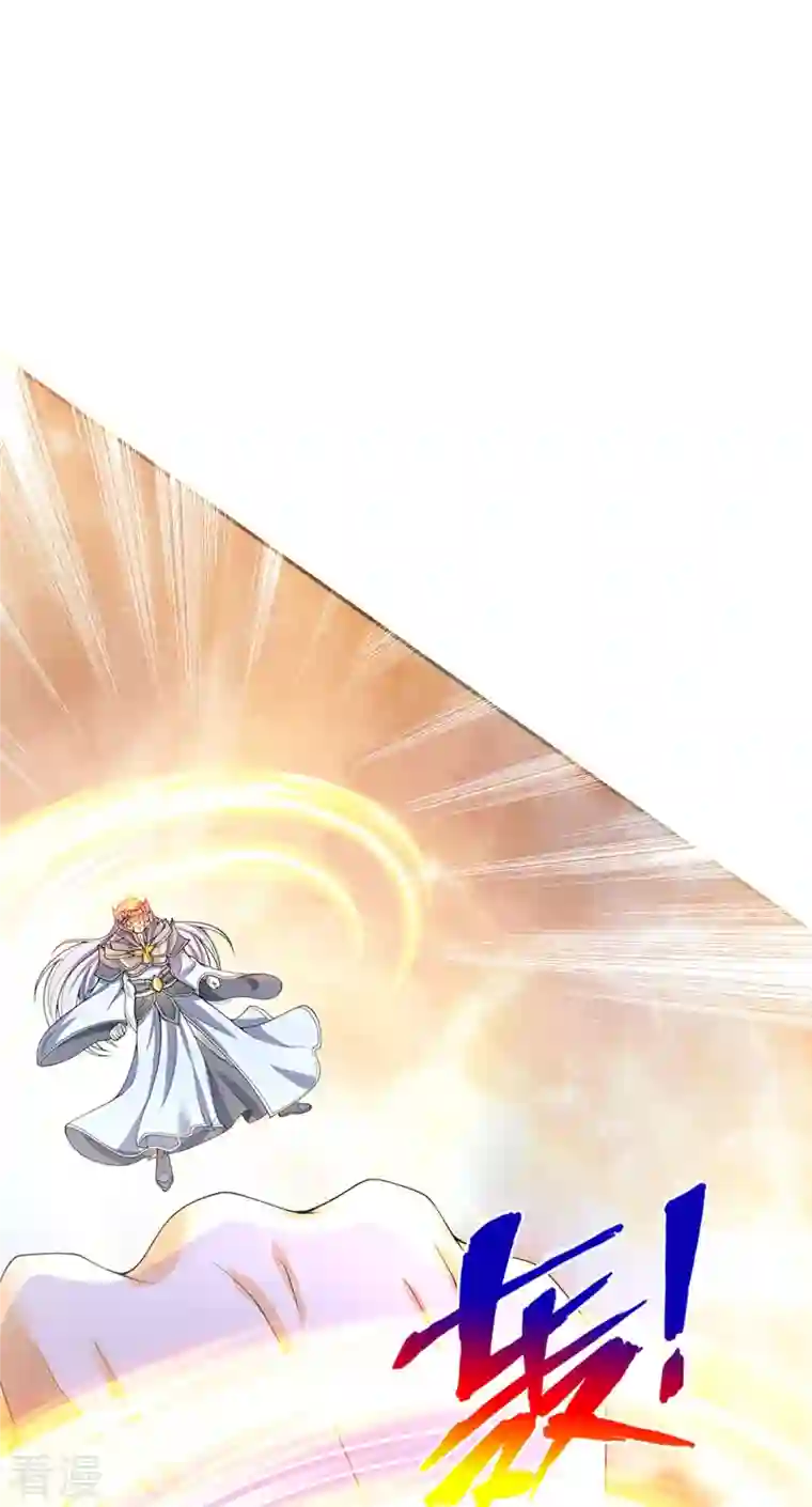 神武天尊第421话 忍无可忍