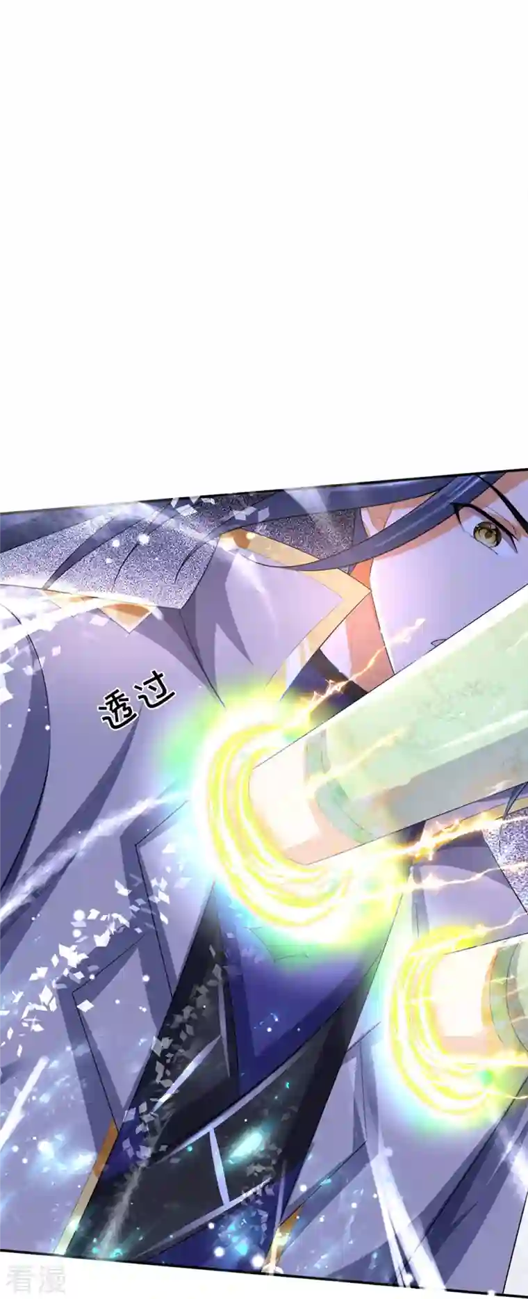 神武天尊第422话 天赋神通—魅惑