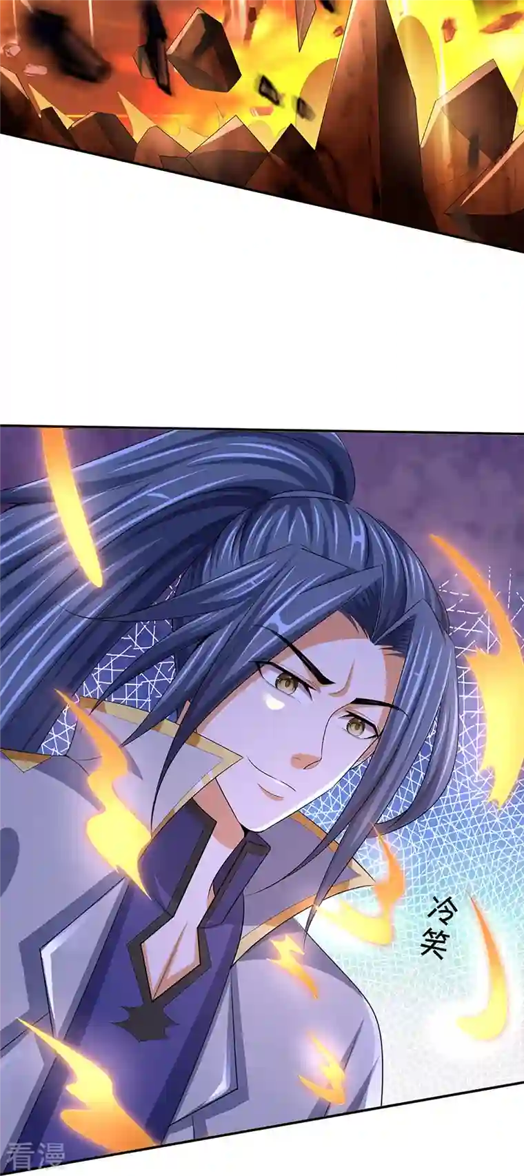 神武天尊第422话 天赋神通—魅惑