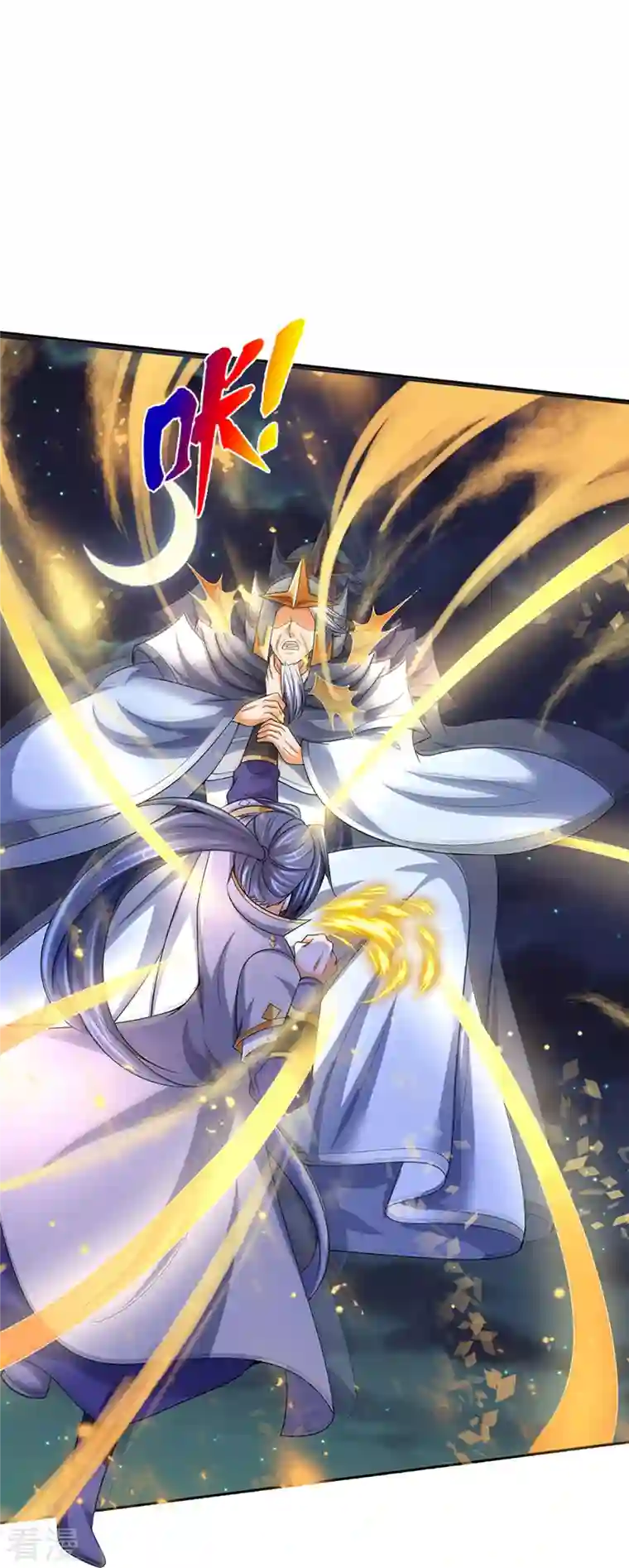 神武天尊第422话 天赋神通—魅惑