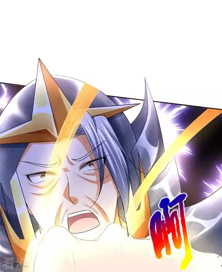 神武天尊第422话 天赋神通—魅惑