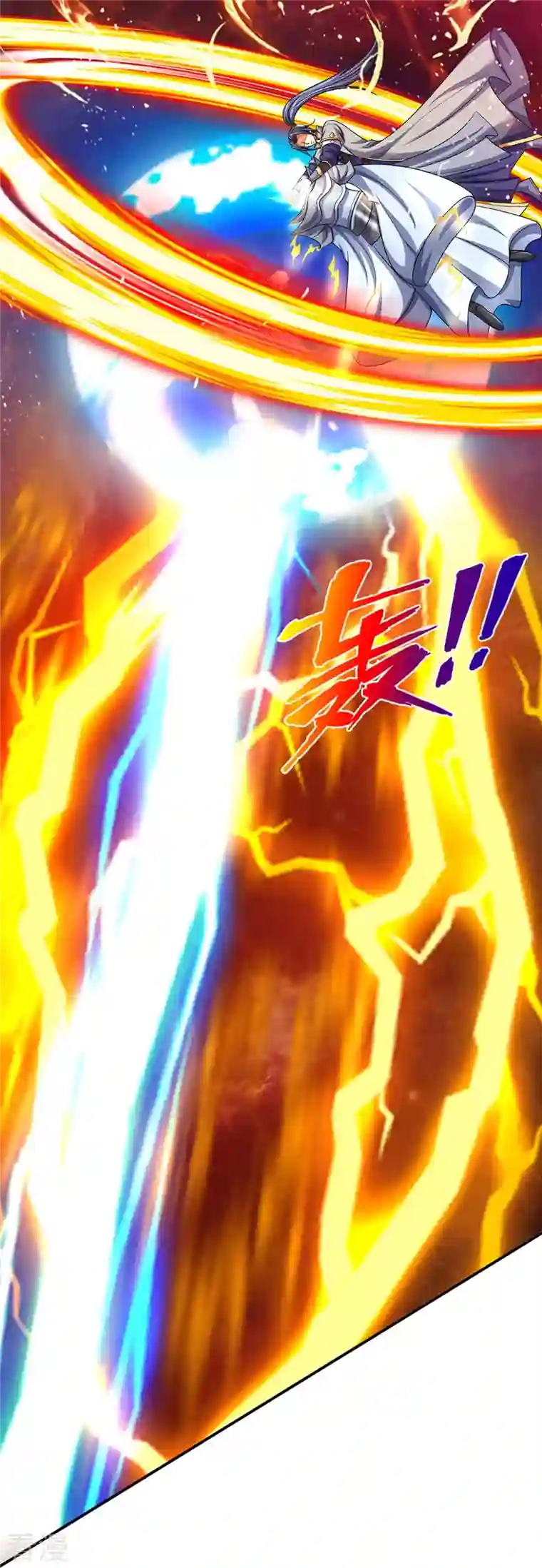 神武天尊第422话 天赋神通—魅惑