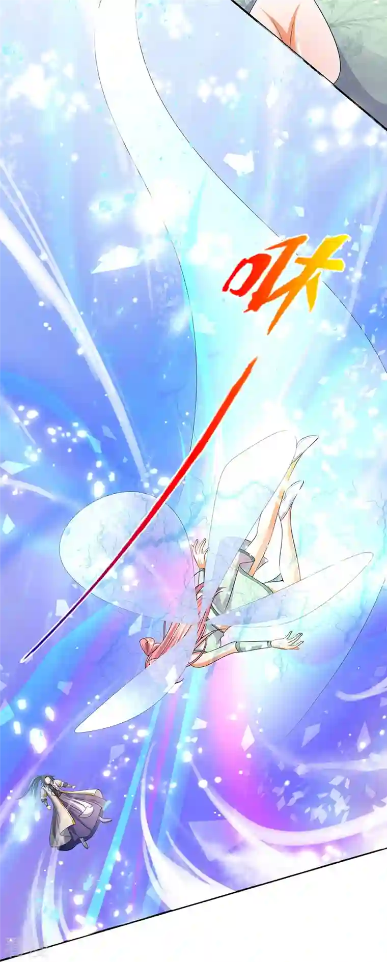 神武天尊第422话 天赋神通—魅惑