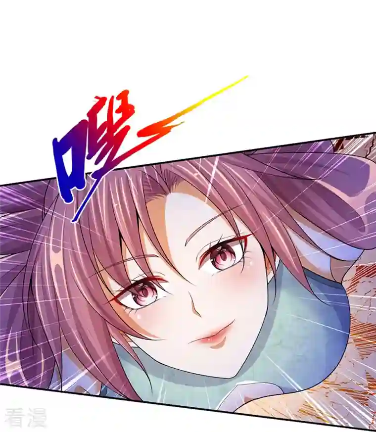 神武天尊第422话 天赋神通—魅惑