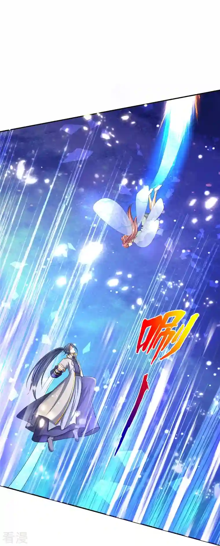 神武天尊第422话 天赋神通—魅惑