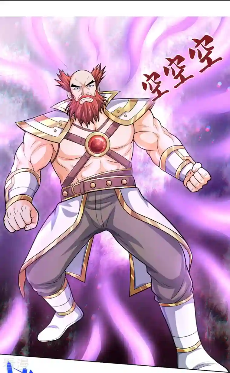 神武天尊第424话 沧澜界对峙剑界