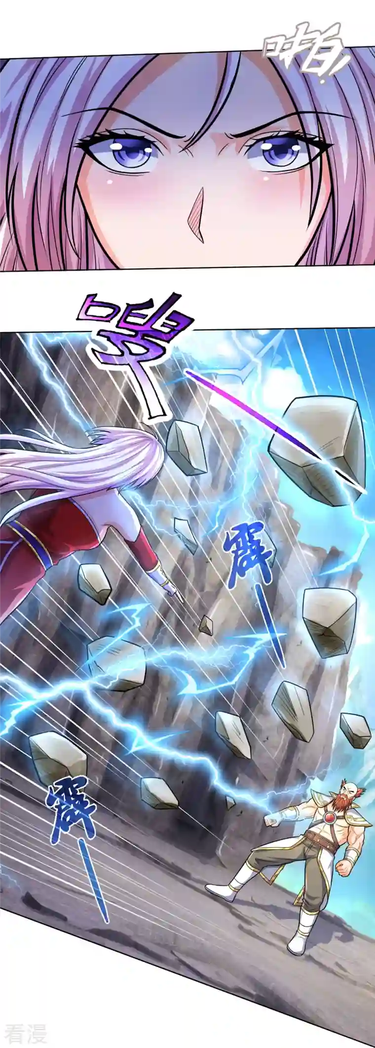 神武天尊第424话 沧澜界对峙剑界