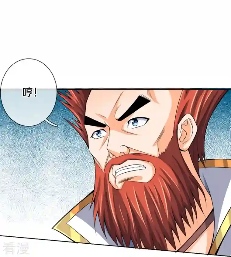 神武天尊第424话 沧澜界对峙剑界
