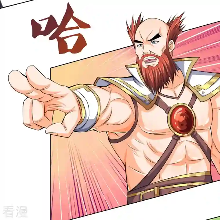 神武天尊第424话 沧澜界对峙剑界
