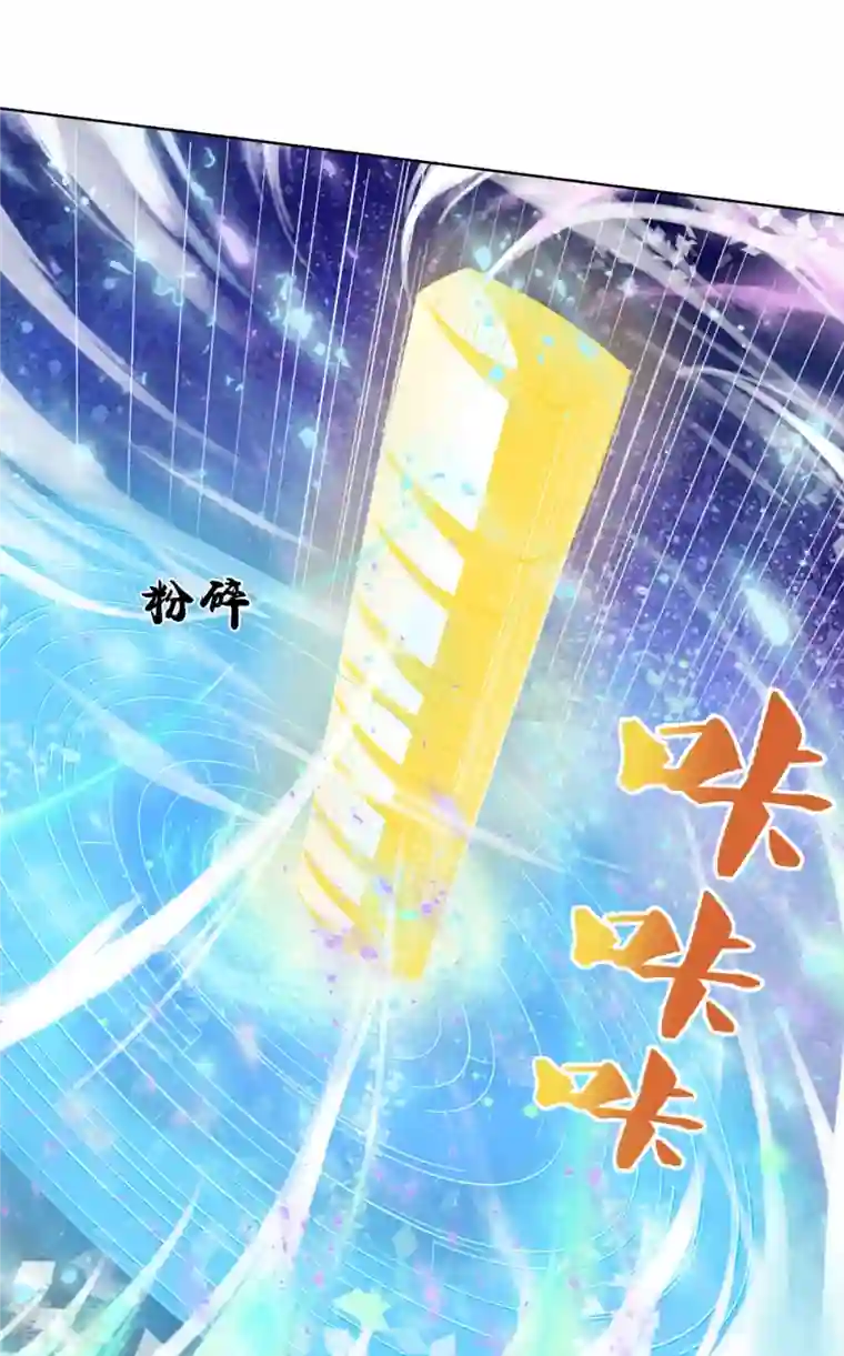 神武天尊第424话 沧澜界对峙剑界