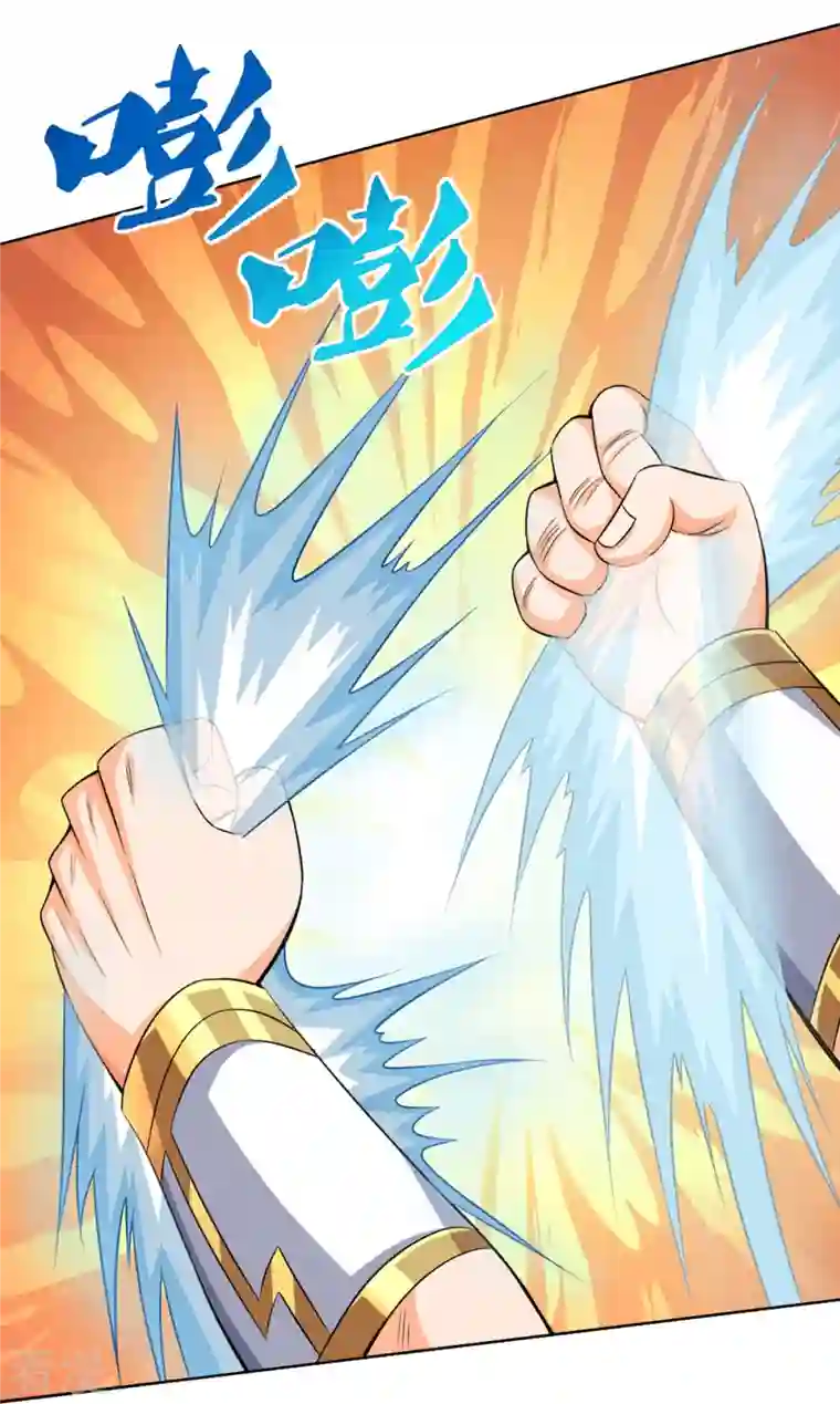 神武天尊第424话 沧澜界对峙剑界